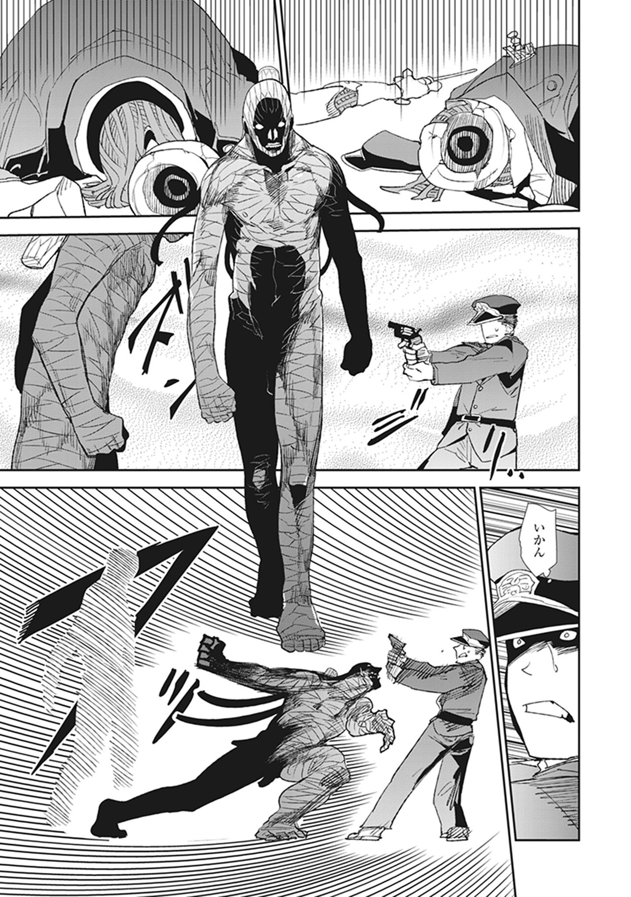 m*m様 1992お前はもう死んでいる? : 原作屋稼業 サイン本 1992お前はもう死んでいる? : 原作屋稼業 サイン本 1992お前は