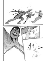 「meth・e・meth 完全版」より。