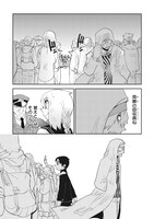 「meth・e・meth 完全版」より。