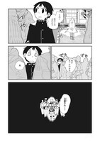 「meth・e・meth 完全版」より。