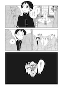 「meth・e・meth 完全版」より。