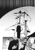 「meth・e・meth 完全版」より。