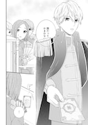 「『くじ』から始まる婚約生活~厳正なる抽選の結果、笑わない次期公爵様の婚約者に当選しました~」より。