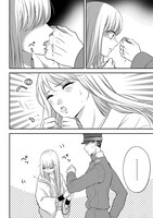 「ひとりぼっちの吸血乙女が溺愛軍人様に拾われまして。」より。