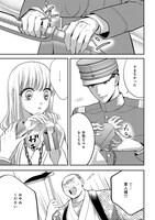 「ひとりぼっちの吸血乙女が溺愛軍人様に拾われまして。」より。