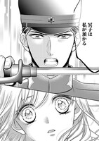 「ひとりぼっちの吸血乙女が溺愛軍人様に拾われまして。」より。