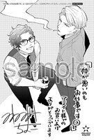 購入特典（アニメイト）