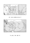 「すずめくんの声」より。