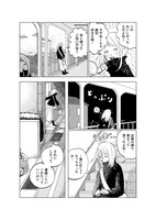 「すずめくんの声」より。