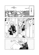 「すずめくんの声」より。