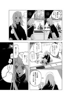 「すずめくんの声」より。