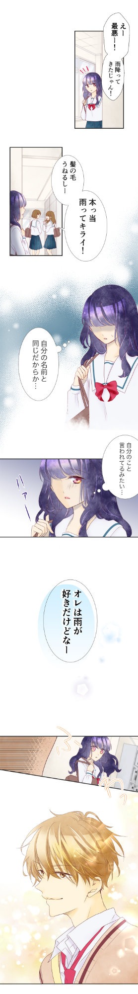 「透明な少女」より。