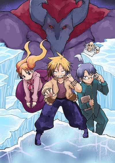 「平穏世代の韋駄天達」カット