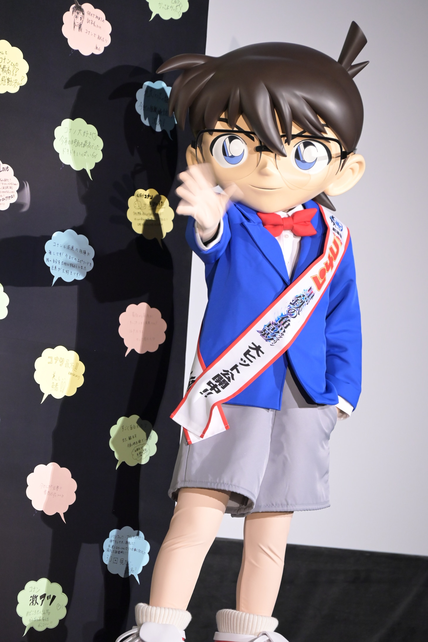 江戸川コナン