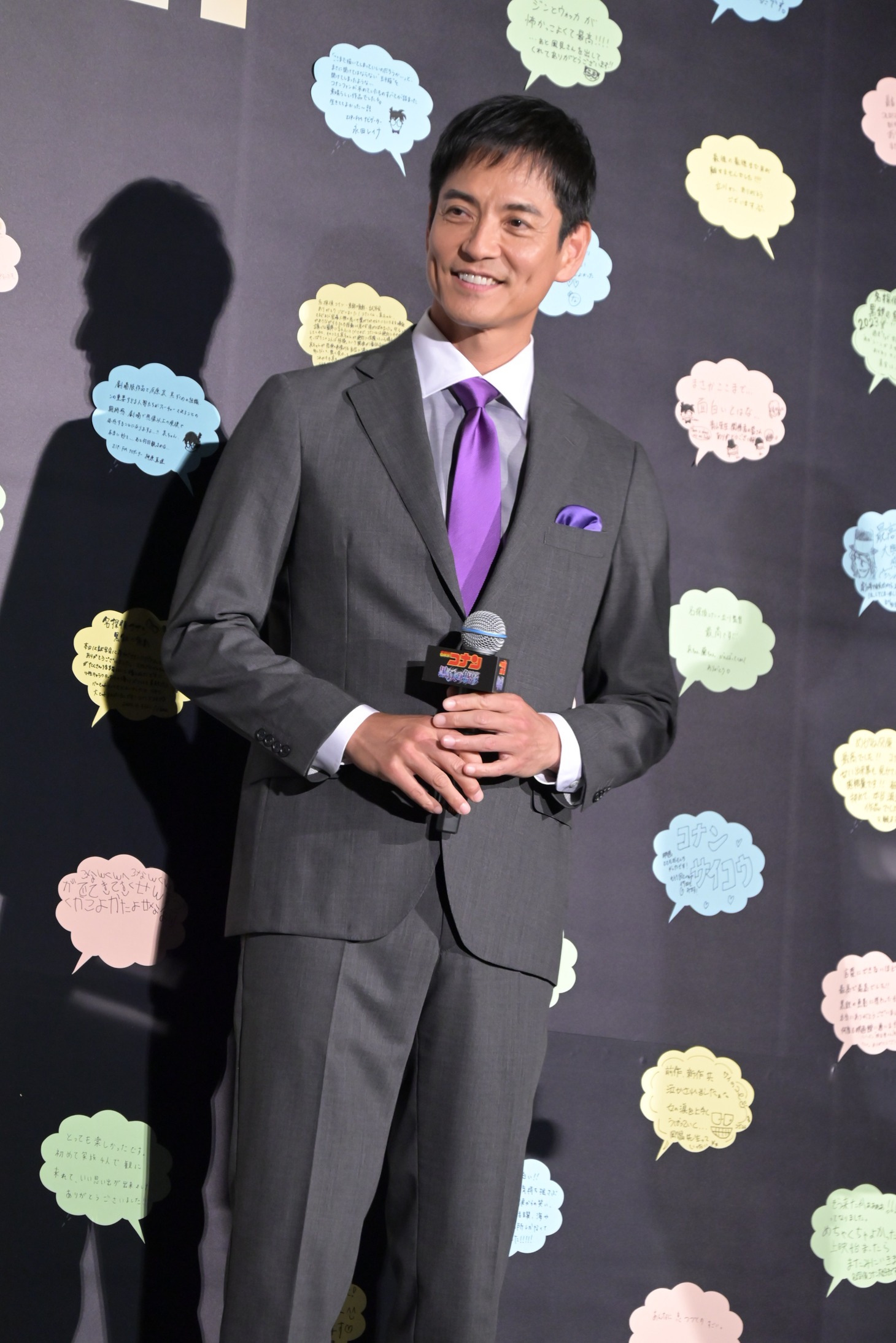 沢村一樹