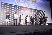 劇場版「名探偵コナン 黒鉄の魚影」公開記念舞台挨の様子。
