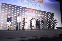 劇場版「名探偵コナン 黒鉄の魚影」公開記念舞台挨の様子。