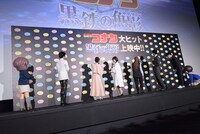 劇場版「名探偵コナン 黒鉄の魚影」公開記念舞台挨の様子。