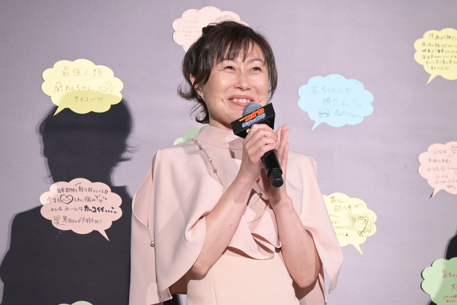 山崎和佳奈