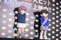 灰原哀と江戸川コナン。