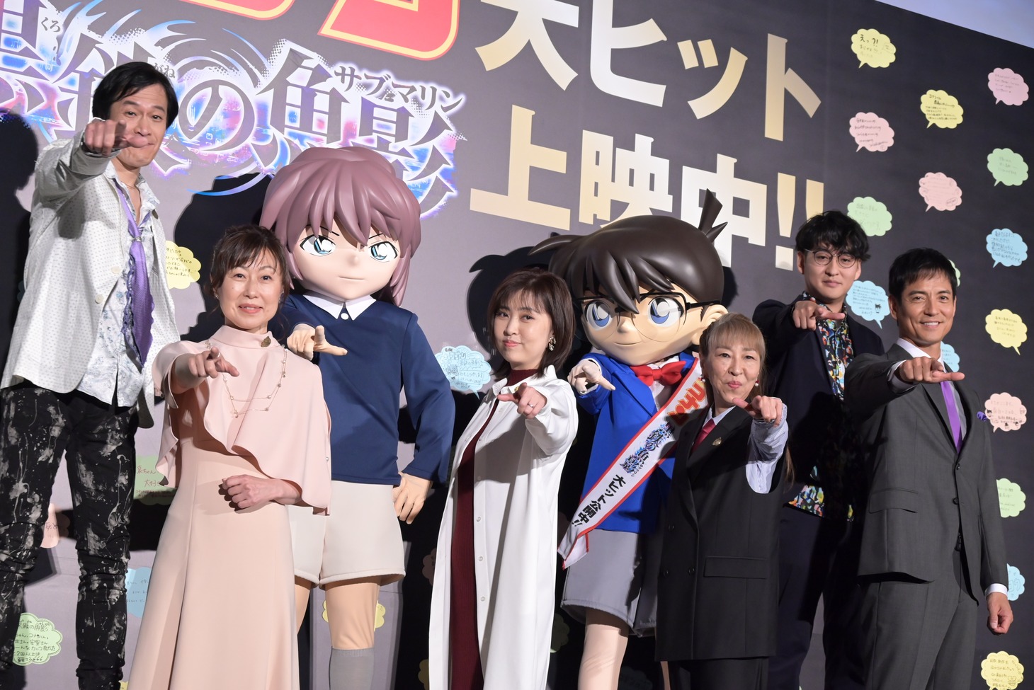劇場版「名探偵コナン 黒鉄の魚影」公開記念舞台挨の様子。