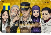 「ゴールデンカムイ」描き下ろしイラスト使用のTカード、スタンドと一緒に登場