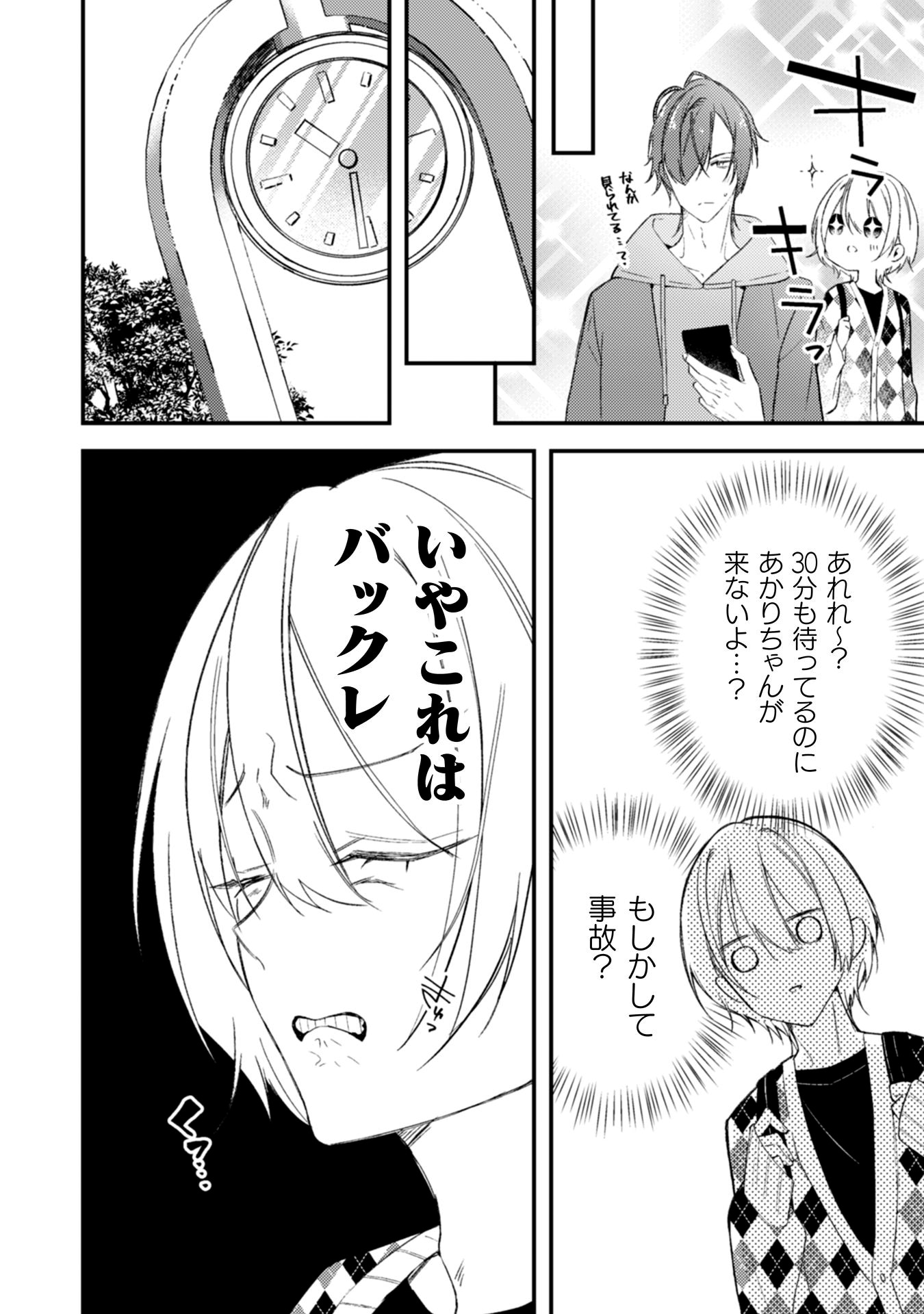 「灯を待つ海にクジラ」より。