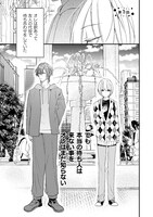 「灯を待つ海にクジラ」より。