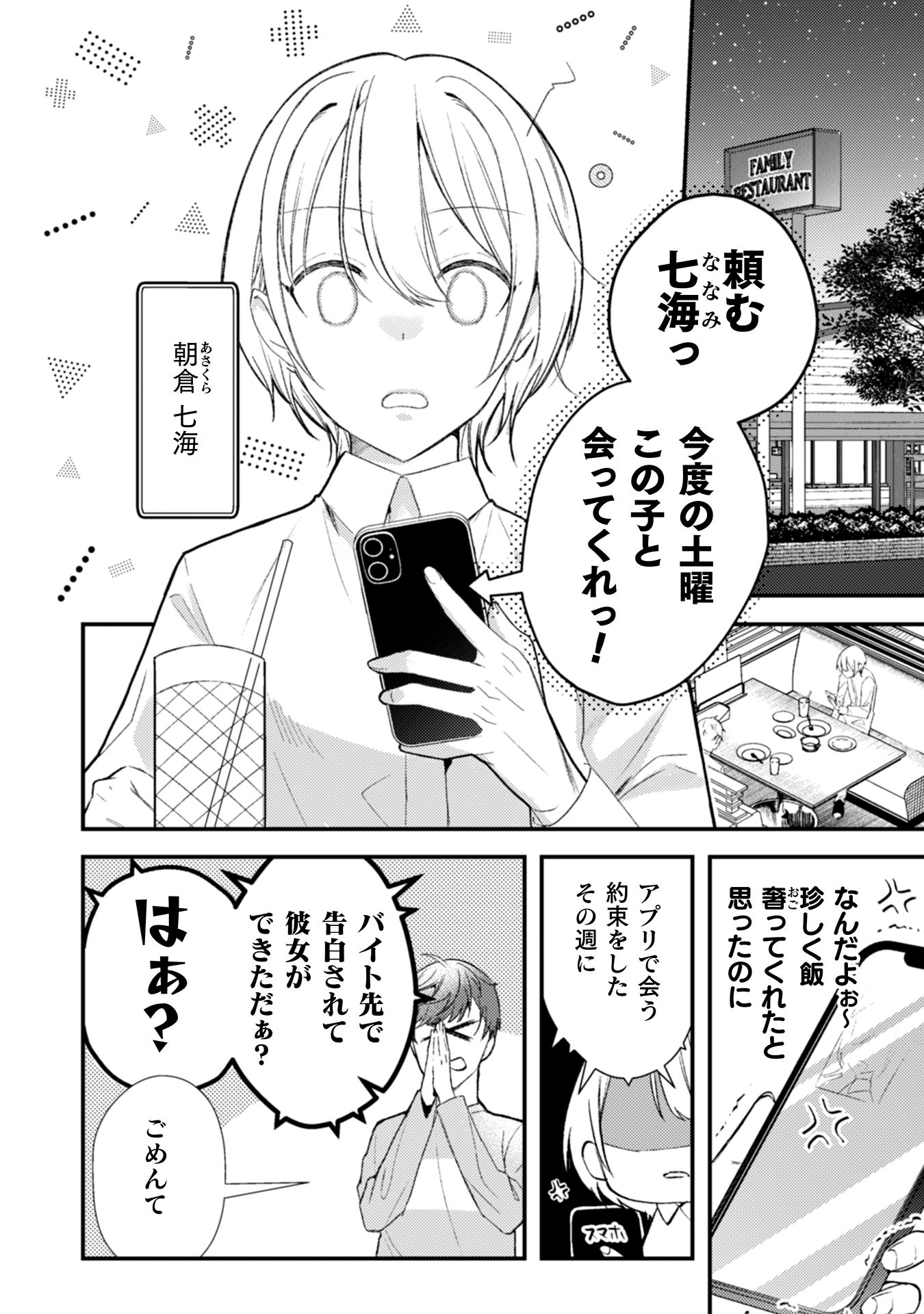 「灯を待つ海にクジラ」より。