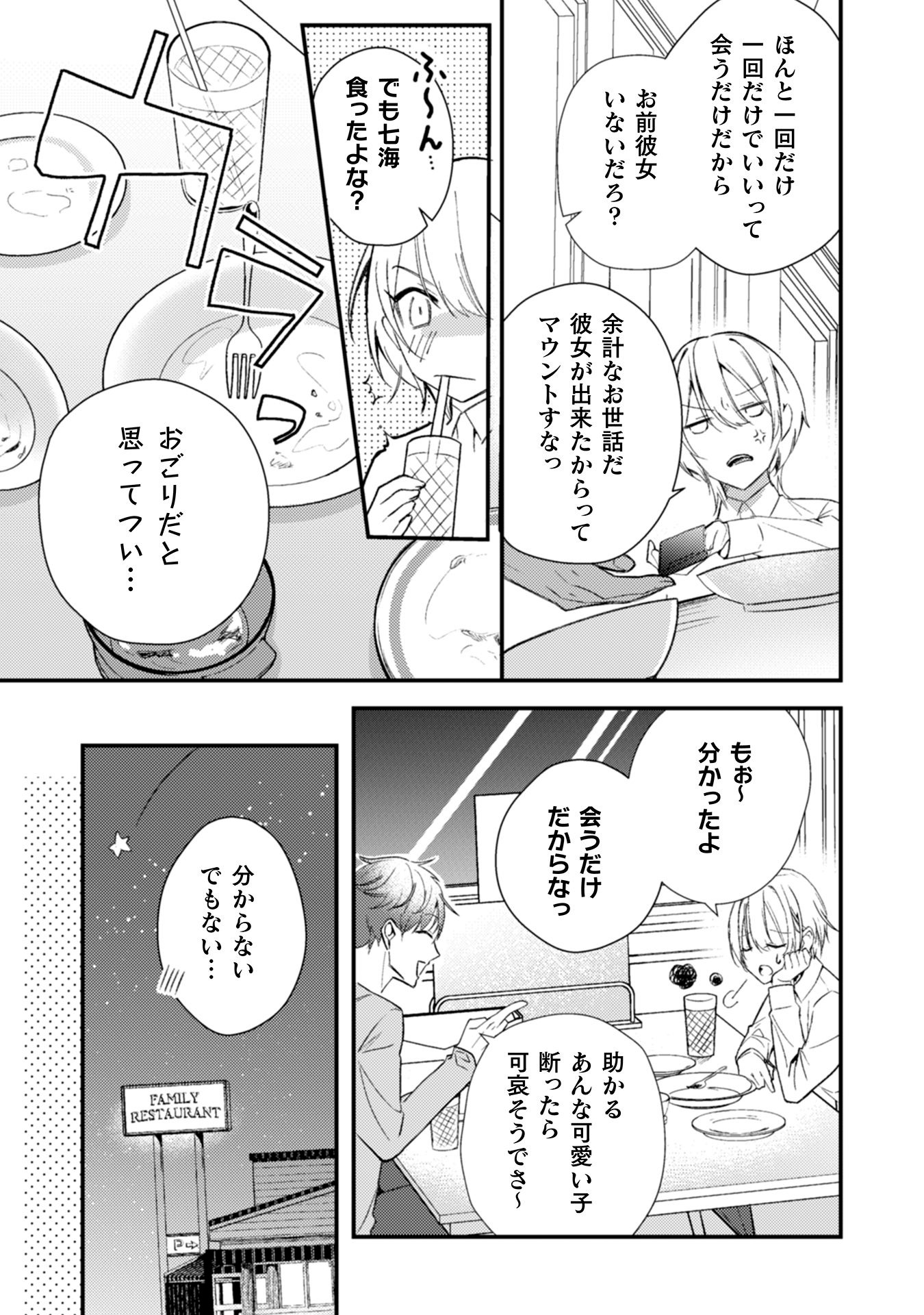 「灯を待つ海にクジラ」より。