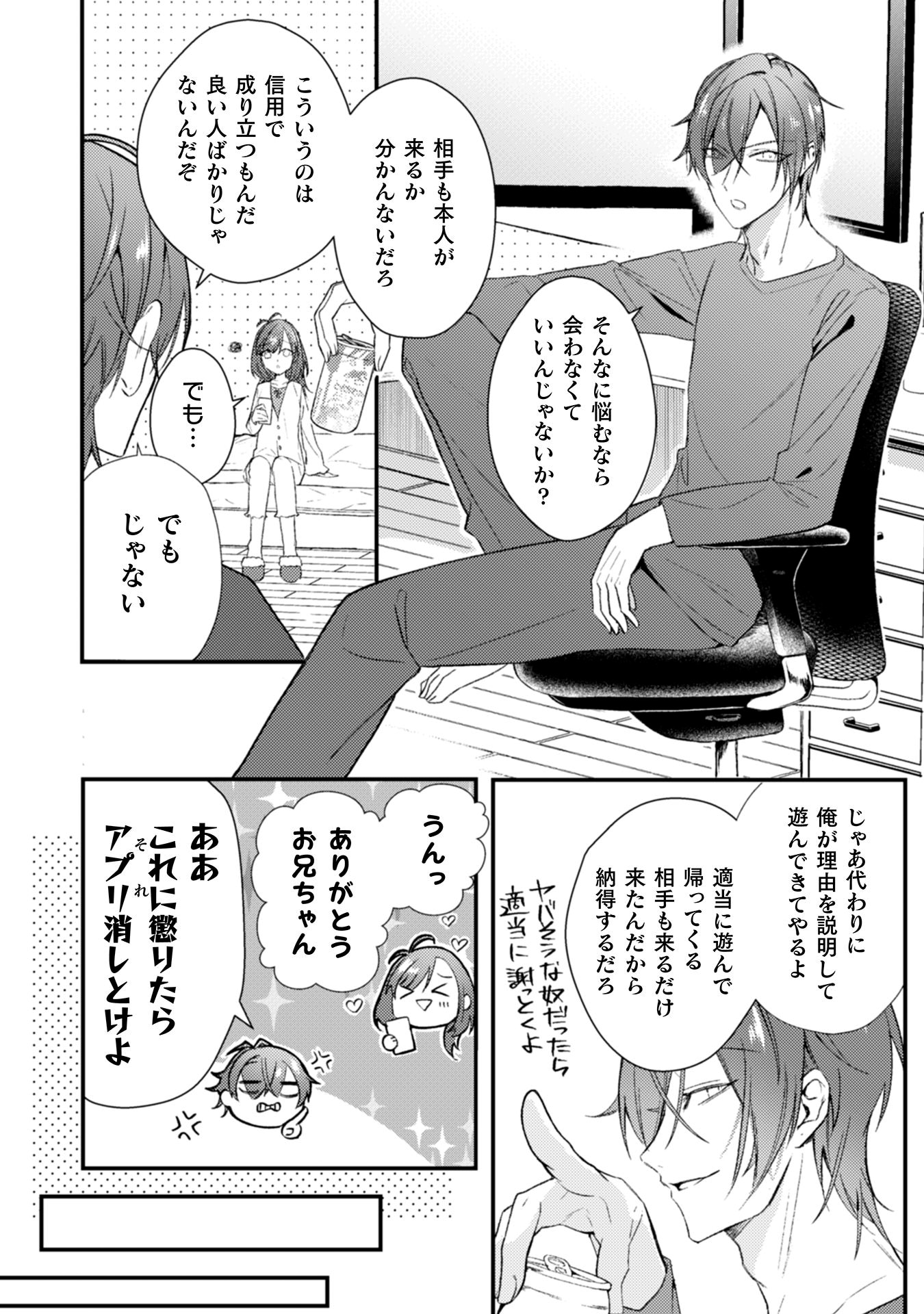 「灯を待つ海にクジラ」より。