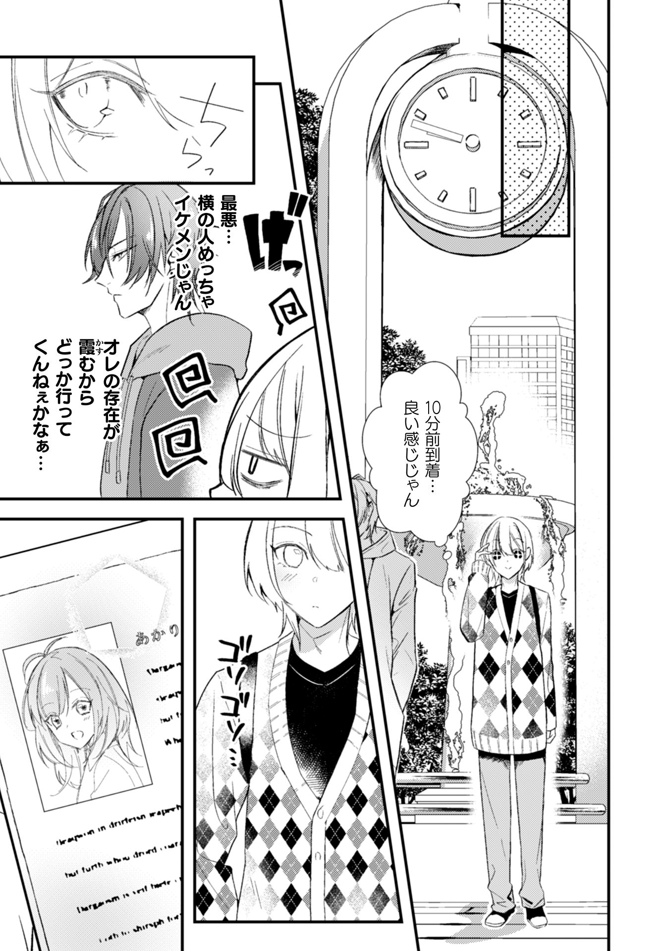 「灯を待つ海にクジラ」より。