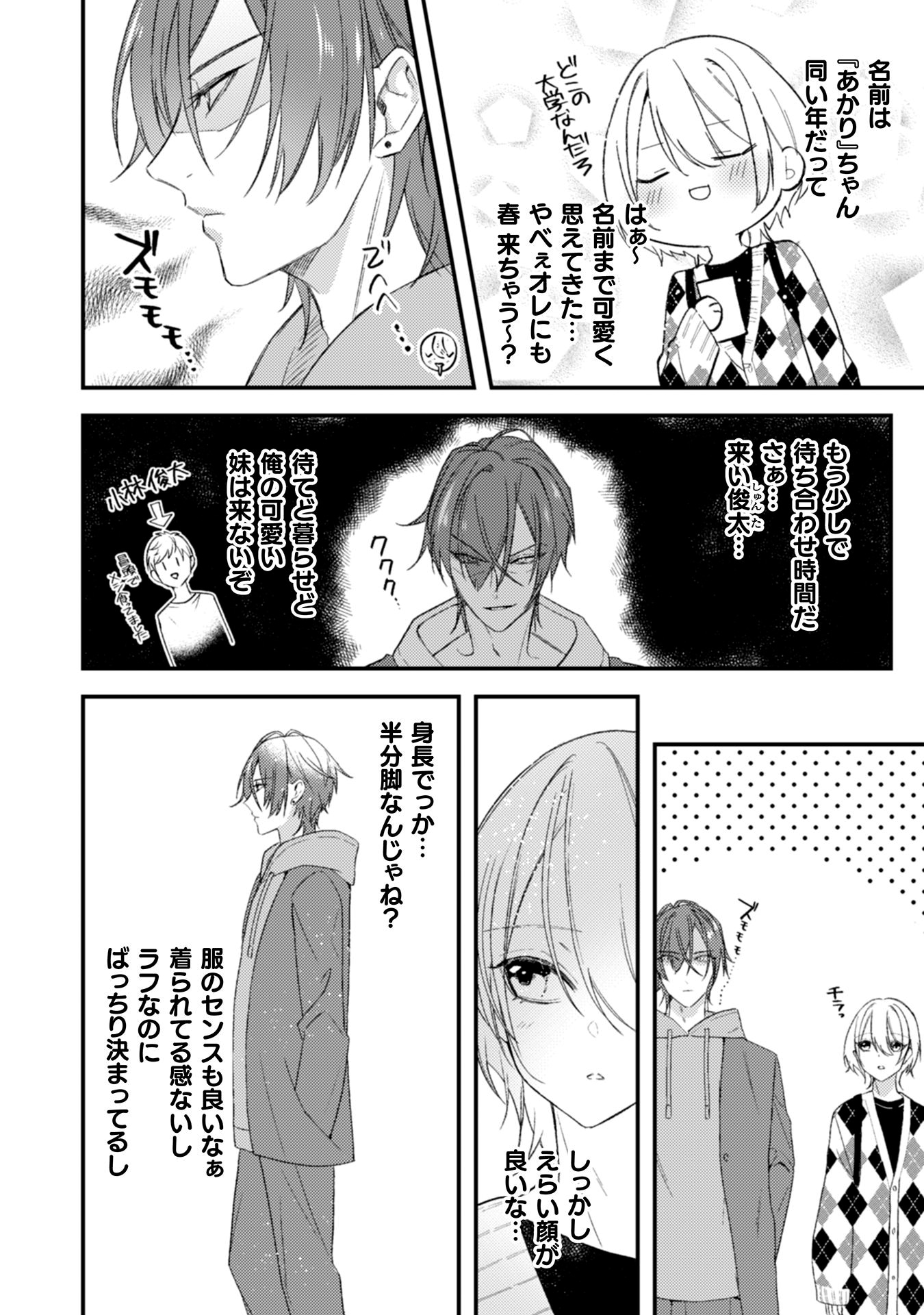 「灯を待つ海にクジラ」より。