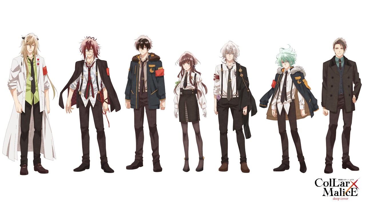 劇場版 Collar×Malice -deep cover-」のキャラクタービジュアル