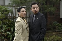 映画「静かなるドン」第1話より。