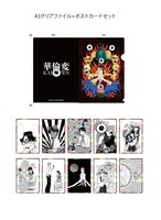 「A5クリアファイル＆ポストカードセット」