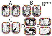 「マグネット2個セット」