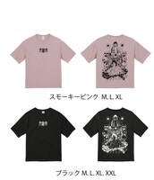 「桶の女Tシャツ」