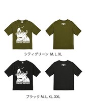 「究極タイガーボンバーナイツTシャツ」