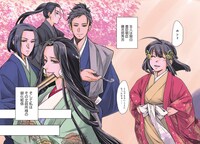 「北政所様の御化粧係～戦国の世だって美容オタクは趣味に生きたいのです～@COMIC」より。