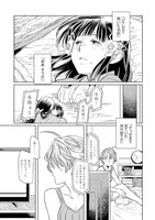 「北政所様の御化粧係～戦国の世だって美容オタクは趣味に生きたいのです～@COMIC」より。