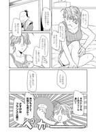 「北政所様の御化粧係～戦国の世だって美容オタクは趣味に生きたいのです～@COMIC」より。