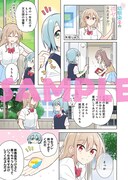 ゲーマーズ通常特典