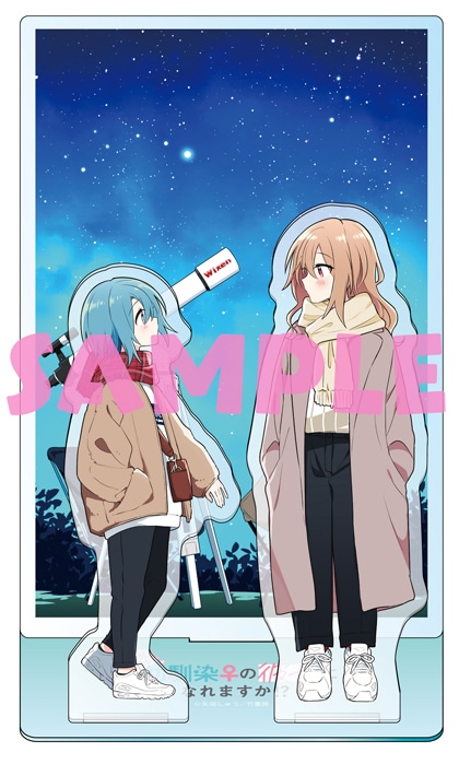 ゲーマーズ有償特典