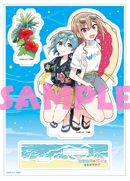 まんが王有償特典