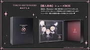 シューズボックス
