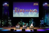 「マフィア梶田と中村悠一の『わしゃがなTV』3周年記念イベント【わしら vs きさまら】」の様子。