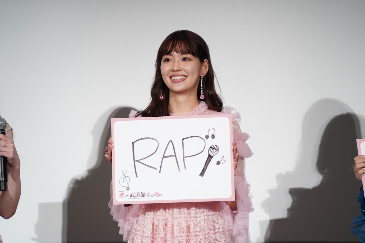 中村里帆