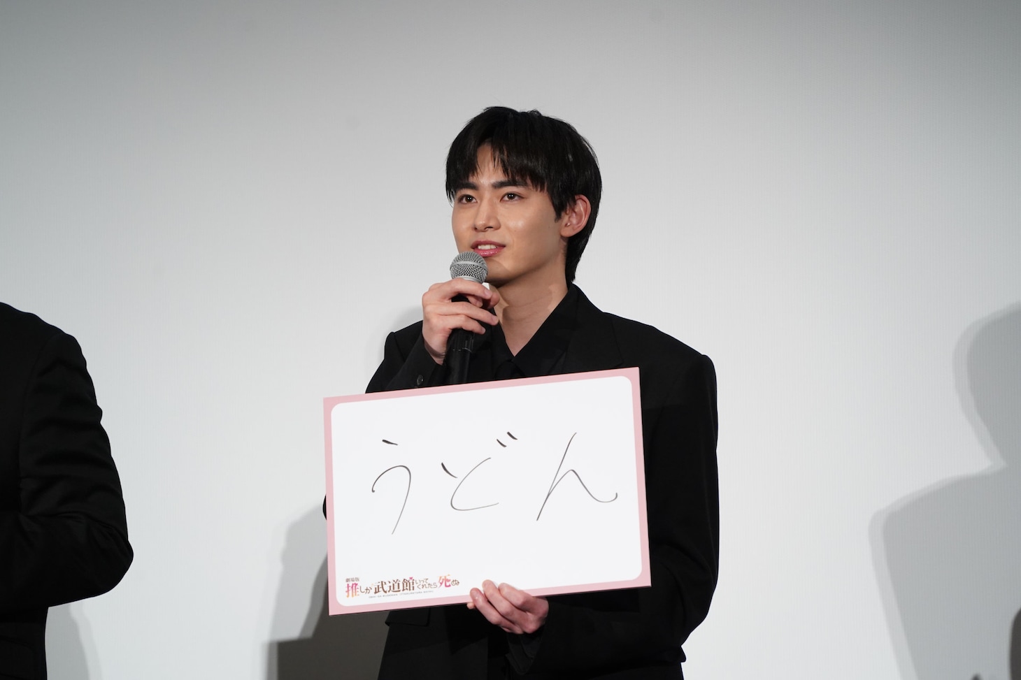 豊田裕大