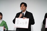 ジャンボたかお（レインボー）